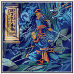 JayPluss & Tenten - Ashigaru 2 The Hidden Scrolls