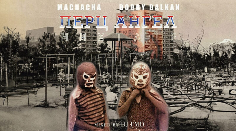 Machacha - Machacha Presents Bobby Balkan The Perk Angle Mixtape Mixed by Dj FMD