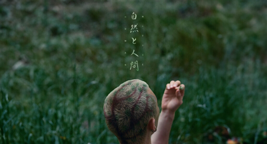 Seiji Oda - HUMAN + NATURE