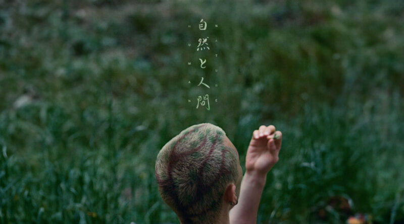 Seiji Oda - HUMAN + NATURE
