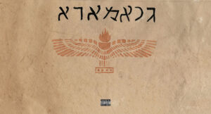 HAGAKURE & King Trav - ARAMAIC