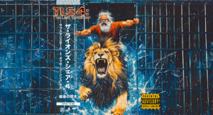 SUBSTANCE810 & Observe Since 98 - The Lion's Share 4 The Last Specimen