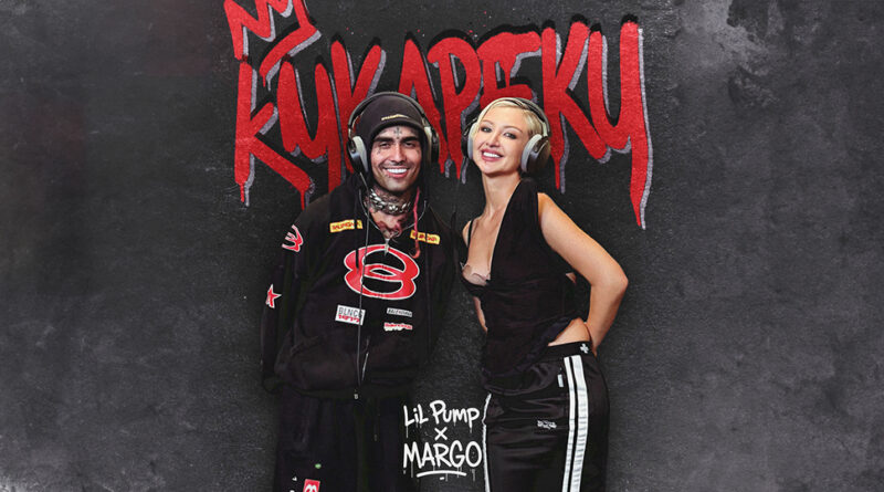 Lil Pump & Margo - Кукареку