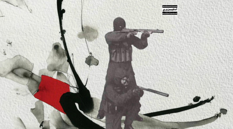 P.S. The Great - Juxx