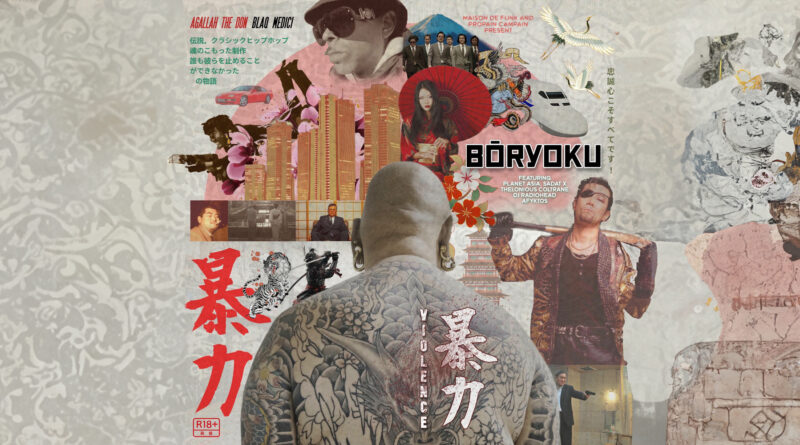 Blaq Medici & Agallah the Don - 暴力 BōRYOKU