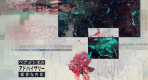 Teller Bank$ & Ed Glorious - The Wolf & The Walrus