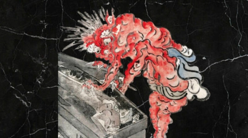 Mad1ne - By Flow Of 4orce