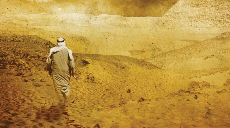 Vinnie Paz - God of the Serengeti