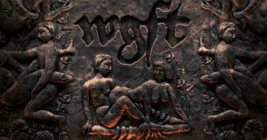 Gunna - wgft (Remix)