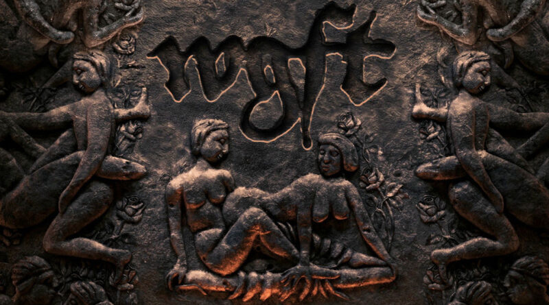 Gunna - wgft (Remix)