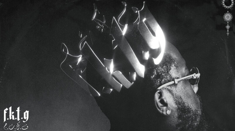 Conway the Machine - From King To A GOD