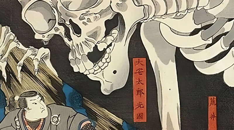 Meechie Alexander & Viewty - REBELS IN JAPAN