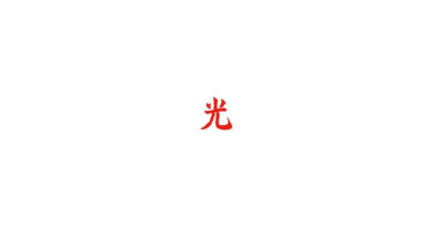 Lupe Fiasco - DROGAS Light