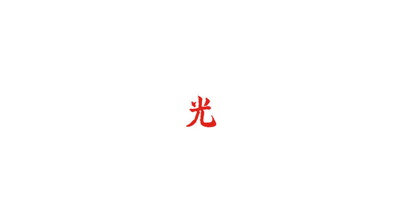 Lupe Fiasco - DROGAS Light