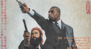 Meechy Darko, Zombie Juice & 2DEAD BOYZ - Felony Ring